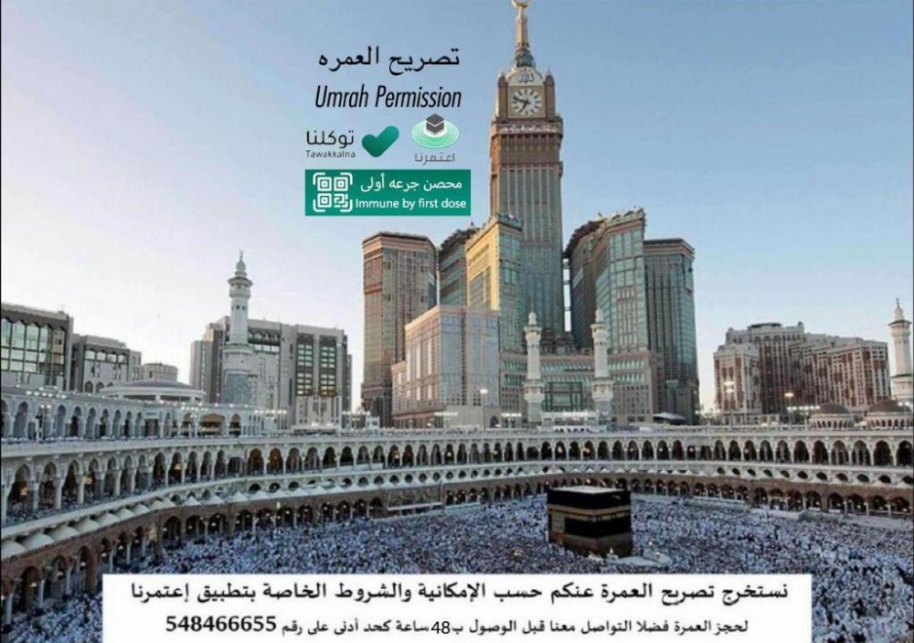 Zamzam Pullman Makkah Hotel Image 29